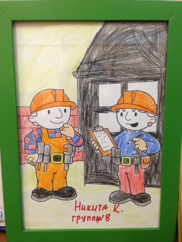 Рисунок ко дню охраны труда. Всемирный день охраны труда рисунки. Охрана труда рисунки детей. Рисунок на тему день охраны труда.