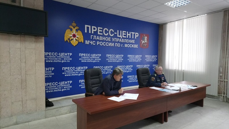 Главное управление МЧС по Москве провело пресс-конференцию