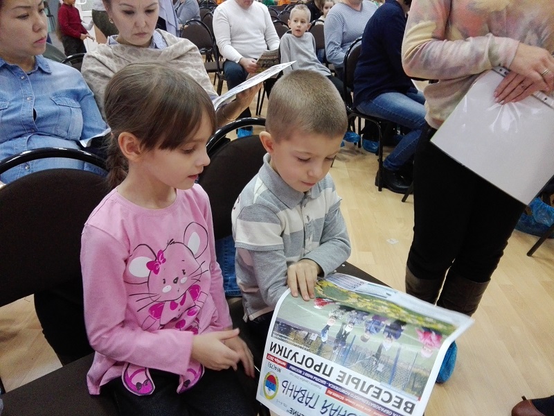Дети читают газету "Школьная гавань"
