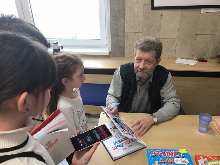 В Российской государственной детской библиотеке