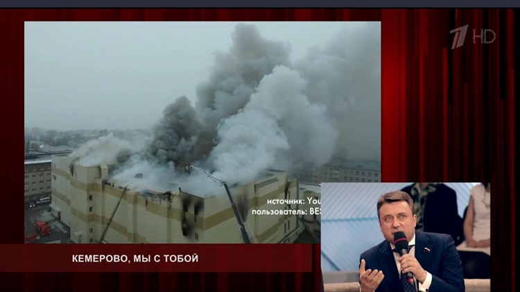 Анатолий Выборный прокомментировал разработку противопожарного ГОСТа