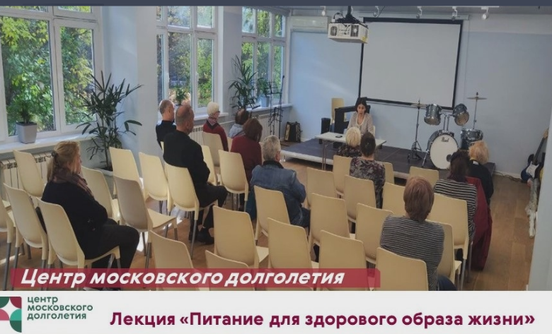 Наталья Шиндряева встретилась с активистами проекта «Московское долголетие»