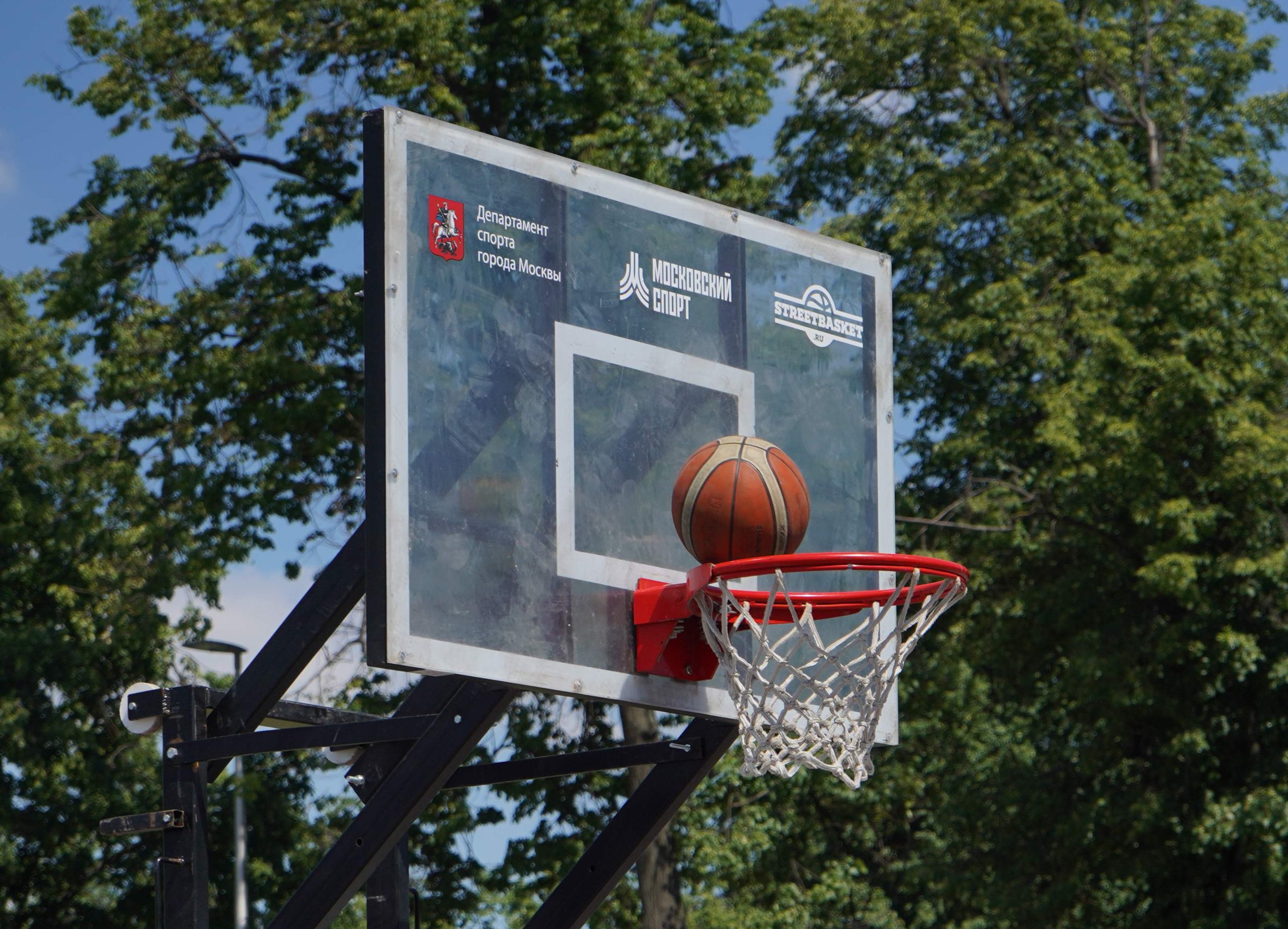 баскетбол Районная газета ЮАО