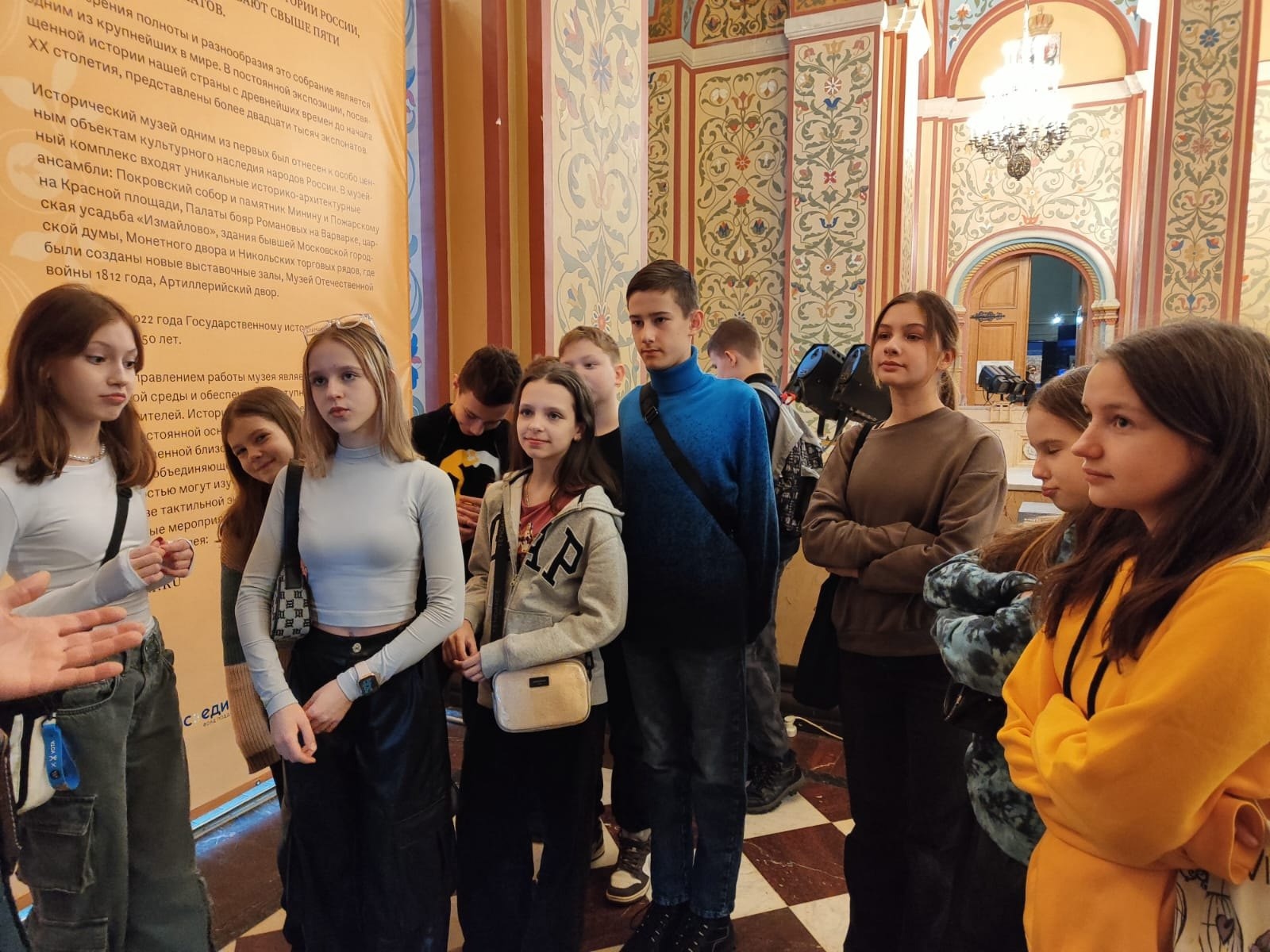 Ученики школы №1582 посетили Государственный исторический музей. Фото: страница школы №1582 в соцсетях