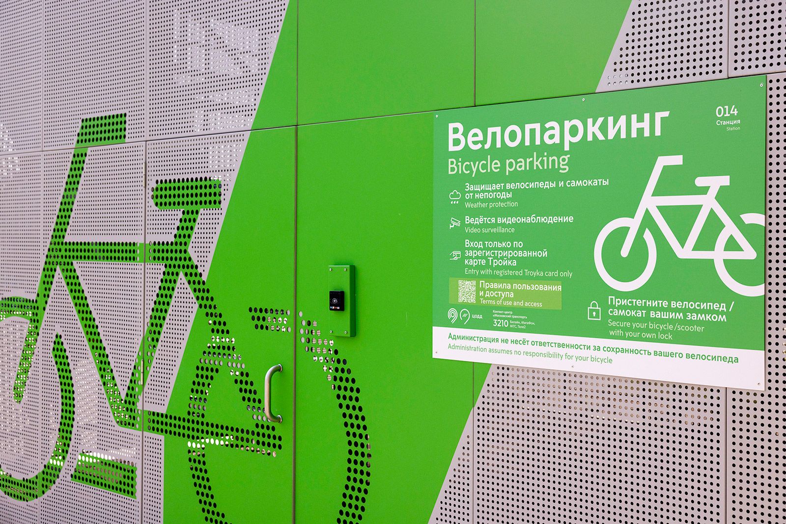 Жители Чертаново Центрального могут воспользоваться бесплатными крытыми парковками для велосипедов. Фото: сайт мэра Москвы