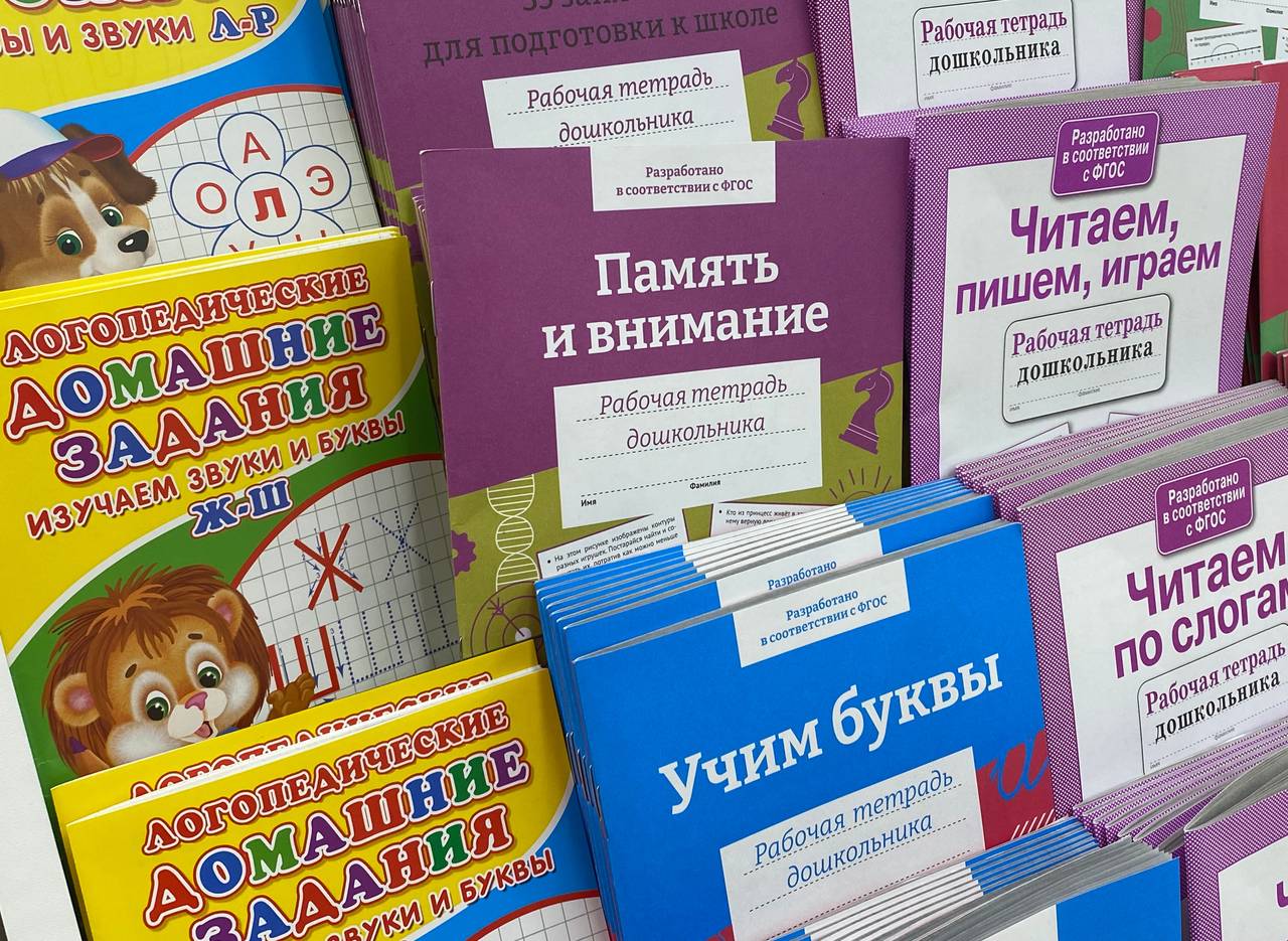 Внеурочное занятие «Разговоры о важном» состоялось в школе №556. Фото: Анна Быкова, «Вечерняя Москва»