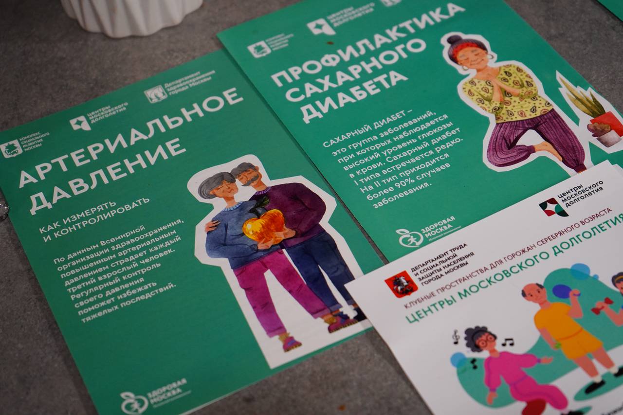 Представители ЦМД пригласили пенсионеров в книжный клуб проекта. Фото: Анна Быкова, «Вечерняя Москва»