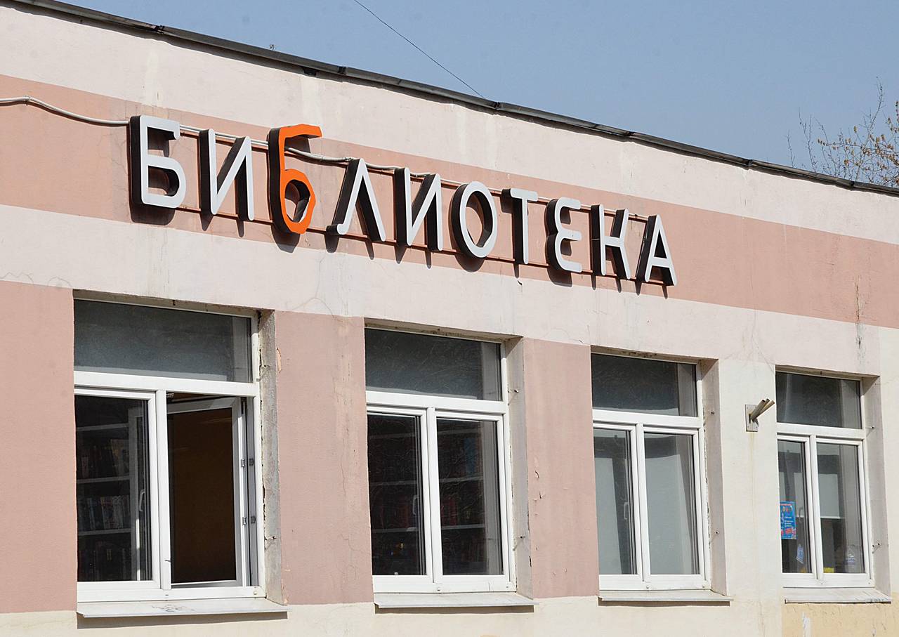 Встреча книжного клуба «Почитай-ка» состоится в библиотеке №143. Фото: Анна Быкова, «Вечерняя Москва»