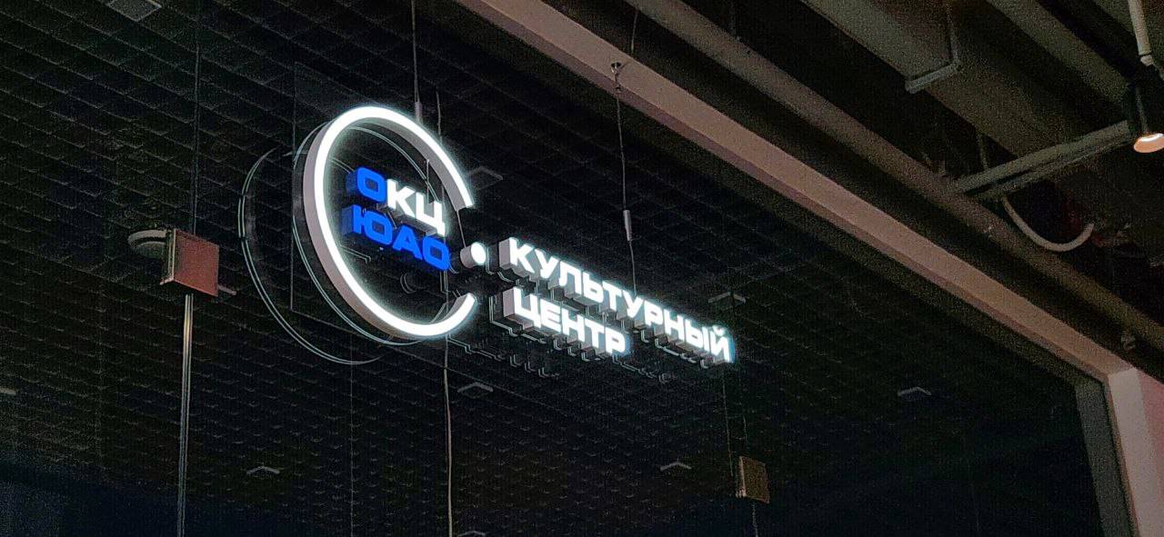 Чемпионат России 2025 года по авиамодельному спорту пройдет в Чертанове Центральном. Фото: Алина Моисеенко, «Вечерняя Москва»