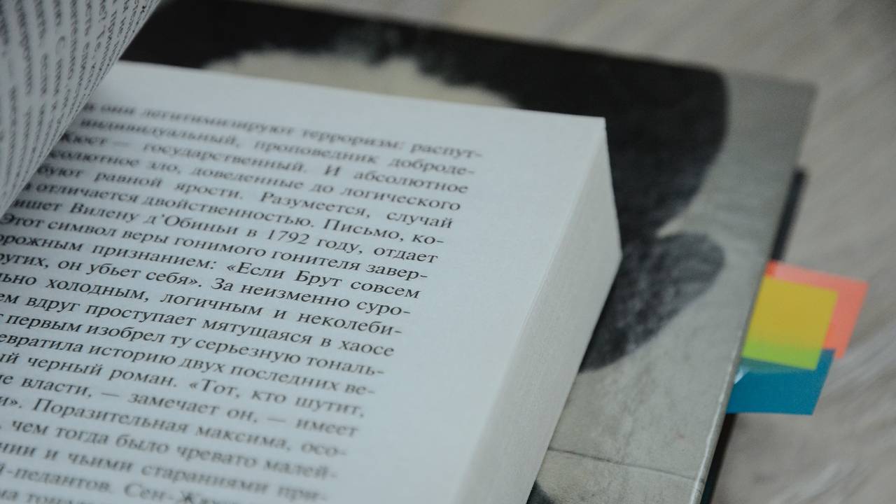 Час информации о писателе проведут в библиотеке №151. Фото: Анна Быкова, «Вечерняя Москва»