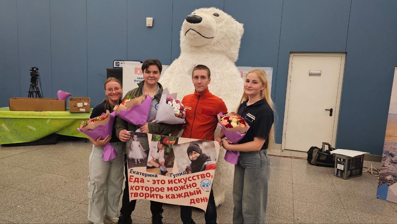 Сотрудники Пищевого колледжа №33 рассказали о вернувшейся из Арктики студентке. Фото: страница Пищевого колледжа №33 в социальных сетях.