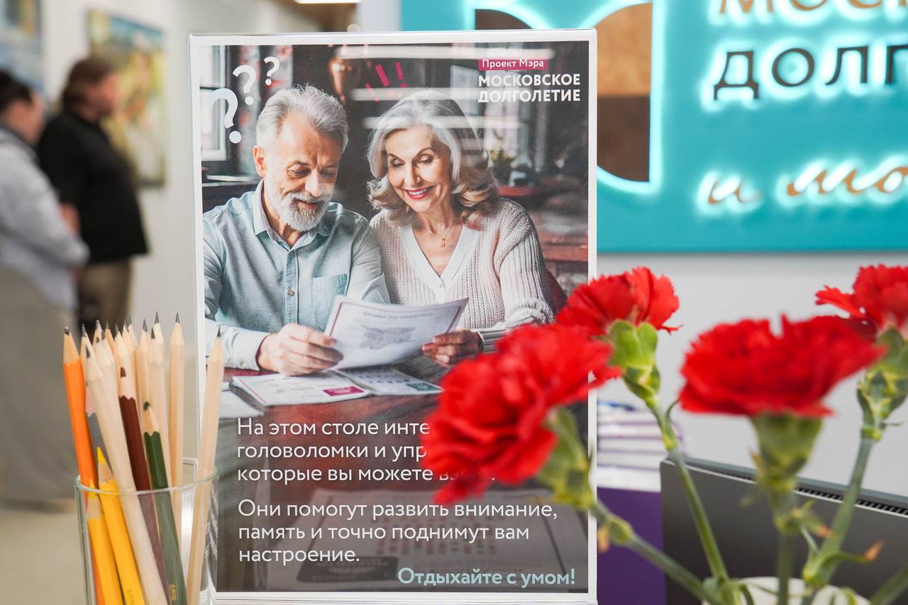 Кинокартины XX века покажут в ЦМД «Чертаново Центральное». Фото: Ксения Догонашева, «Вечерняя Москва»