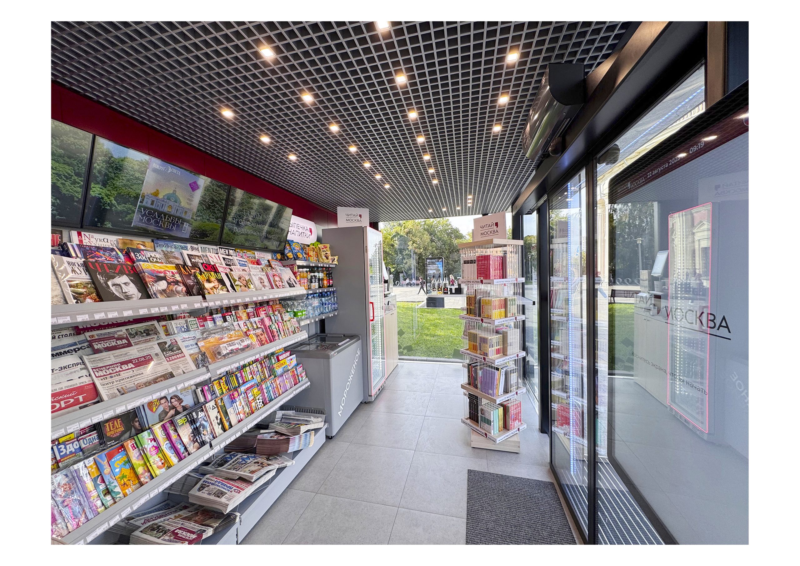 Сеть медиакиосков в Москве планируется расширить. Фото: АО «Мосгорпечать», Александр Аседач