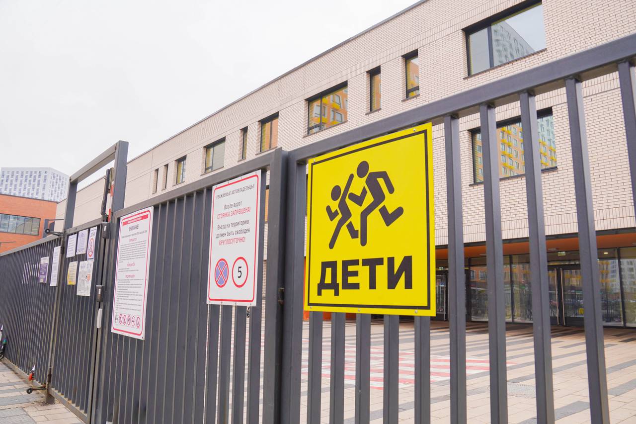 Воспитанники школы №1173 стали чемпионами Москвы по городкам. Фото: Ксения Догонашева, «Вечерняя Москва»