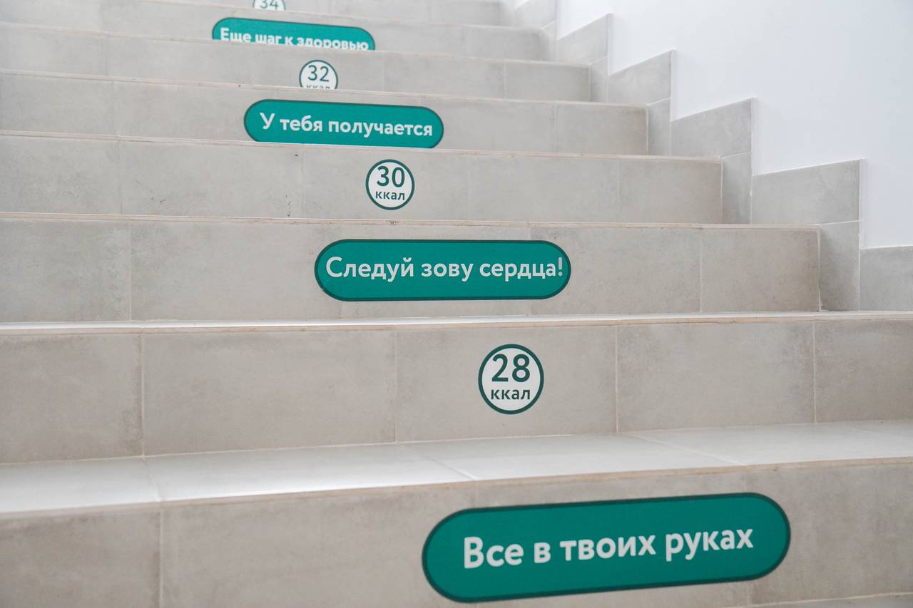 День самоуправления состоится в ЦМД «Чертаново Центральное». Фото: Ксения Догонашева, «Вечерняя Москва»