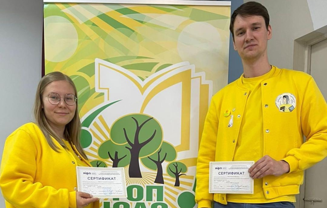 Учителя школы №556 приняли участие в Выездном семинаре. Фото: страница школы №556 в социальных сетях