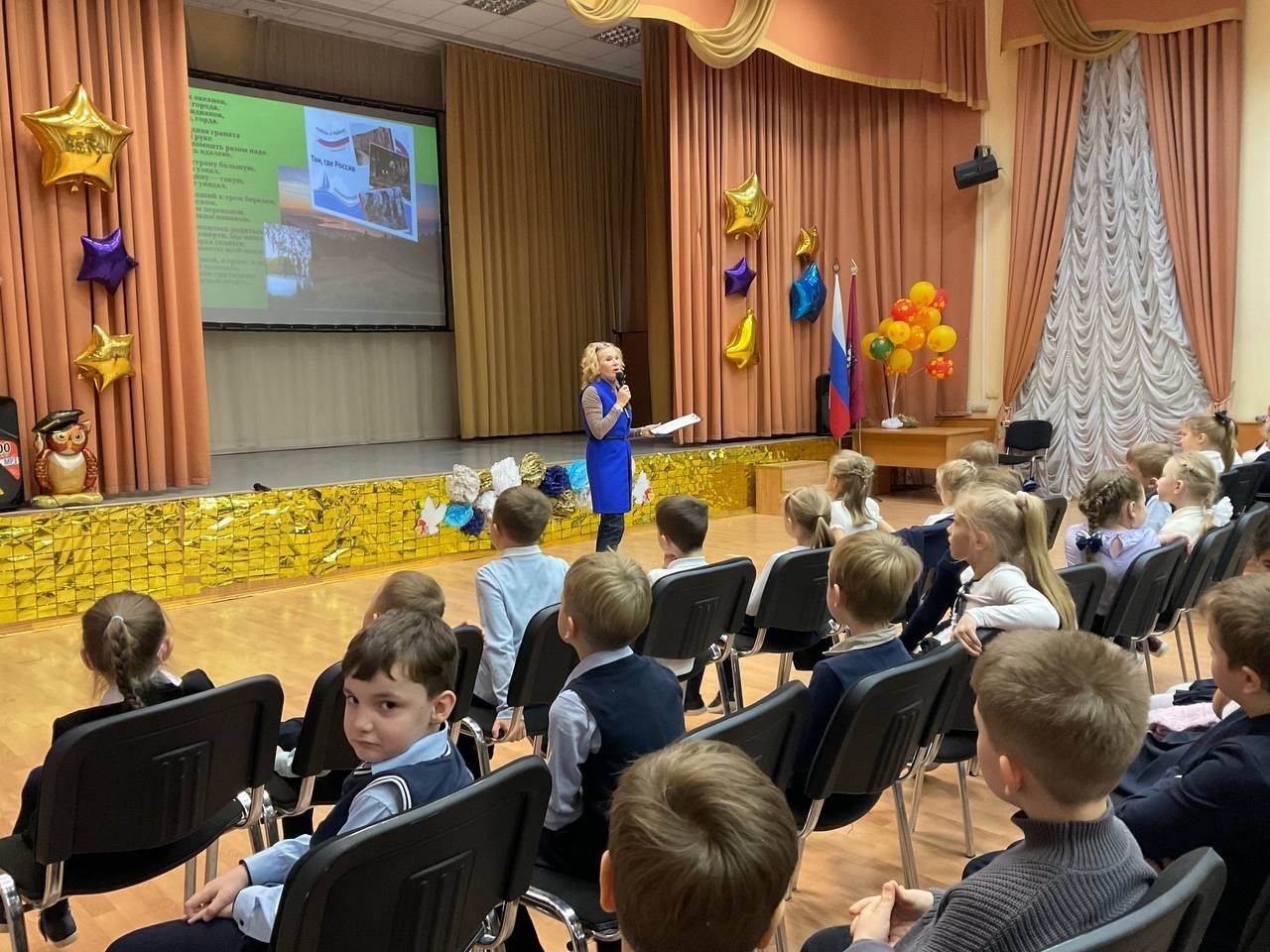 «Писатели ноября»: литературный квиз провели в школе №1582. Фото: официальная страница школфы №1852 в социальных сетях