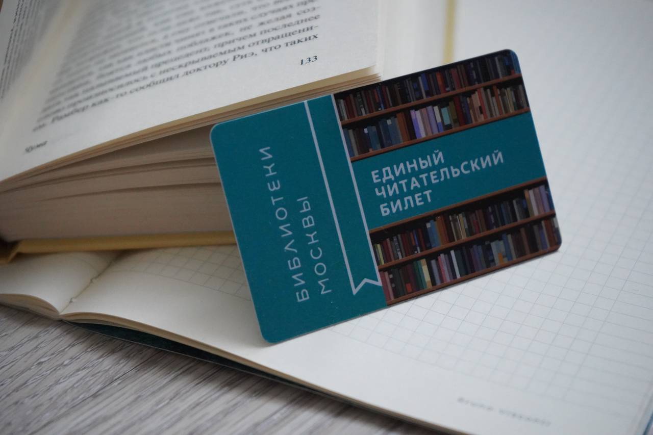 «Безопасность детства»: сотрудники библиотеки №151 напомнят о безопасности в зимний период. Фото: Анна Быкова, «Вечерняя Москва»